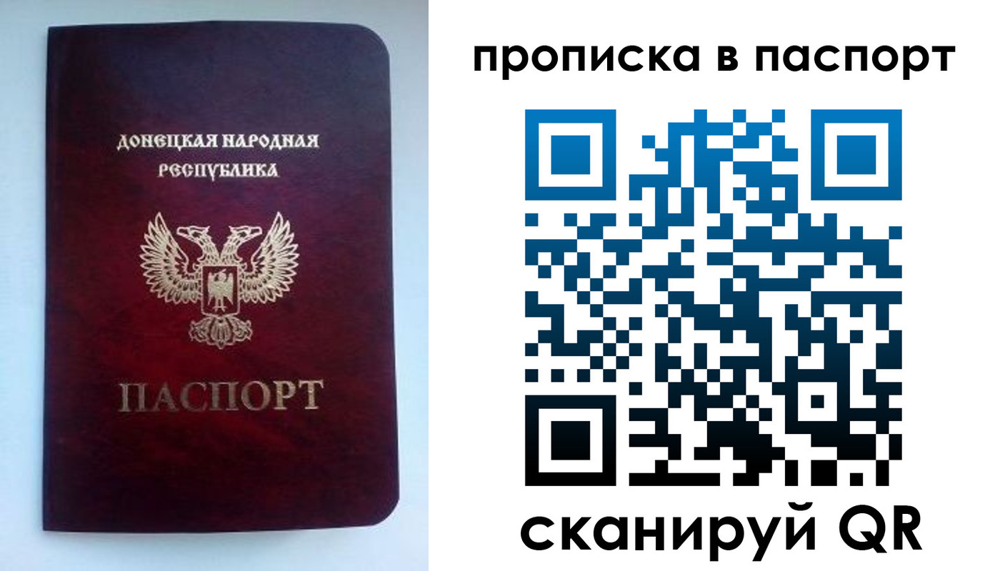 пропишу в квартире в Белогорске
